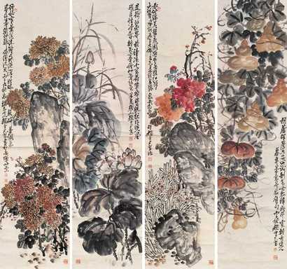 赵云壑 1936年作 花卉 四屏